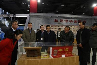 市科協領導蒞臨指導，共話科技賦能美好生活——記'科技改變生活'展覽展示活動成功舉辦
