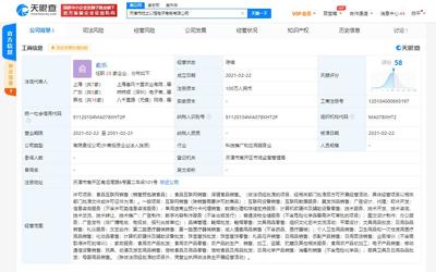 叮咚買菜跨界布局新業態 投資成立天津市吃之以恒電子商務，涉足美發飾品銷售