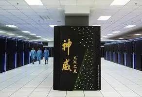 從“神威”到“天河” 中國超算世界第一的技術(shù)實(shí)力與民用展望